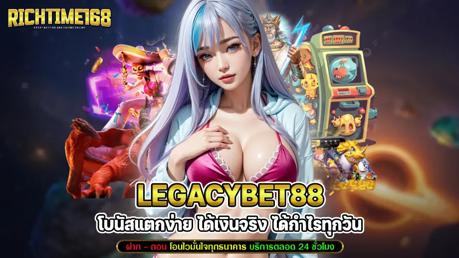 legacybet88