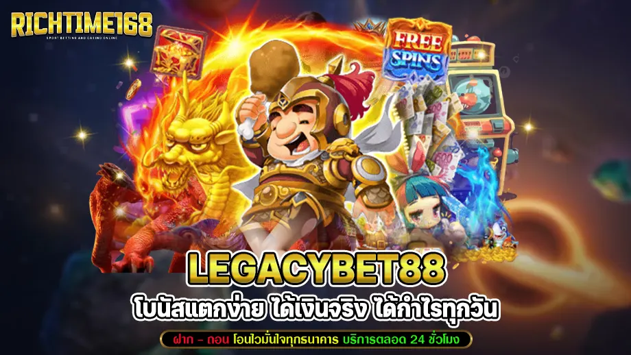 legacybet88